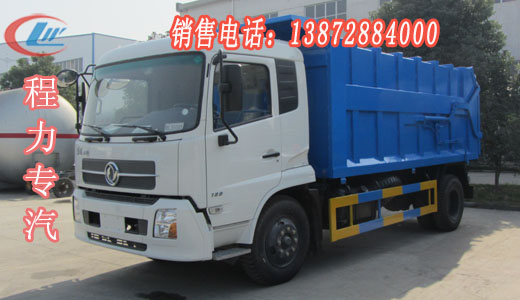 东风天锦对接式垃圾车